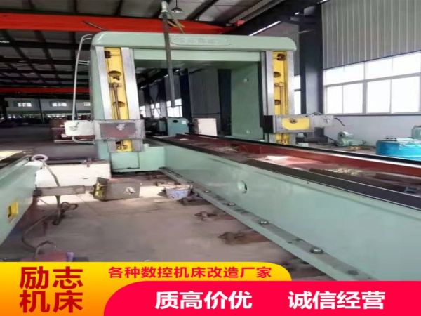 馬鞍山龍門(mén)刨改造 龍門(mén)刨大修恢復(fù)精度 機(jī)床數(shù)控改造